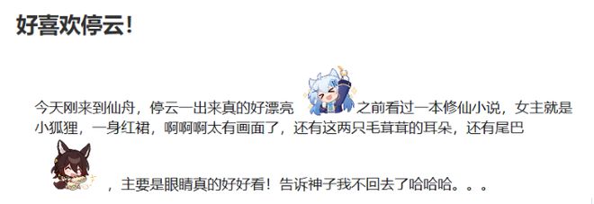 忘归人的这声恩公，让《崩坏：星穹铁道》玩家苦苦等了一年