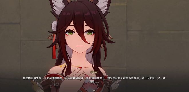 忘归人的这声恩公，让《崩坏：星穹铁道》玩家苦苦等了一年