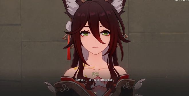 忘归人的这声恩公，让《崩坏：星穹铁道》玩家苦苦等了一年