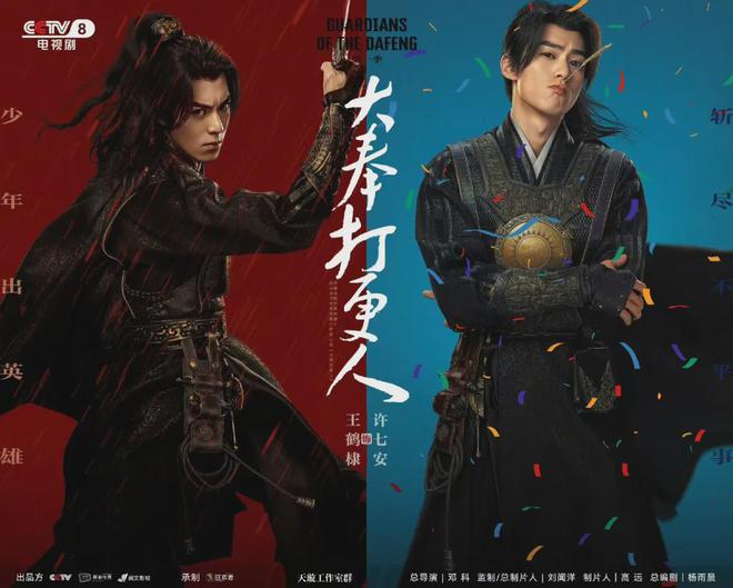 大奉打更人：杨凌穿越成许七安前经历过什么？很有可能就是这样的