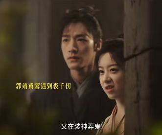 新《射雕》欧阳锋一角被本人吐槽，帅了一辈子，却毁在徐克手上
