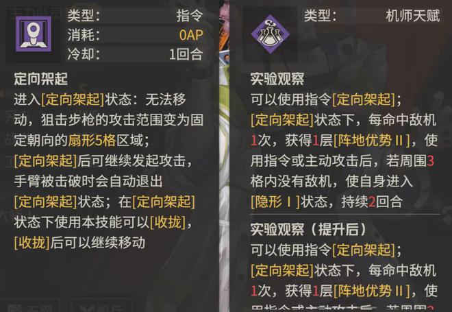 钢岚：帕洛玛算是个花瓶还是实干派？她真就有被吹爆的底气？