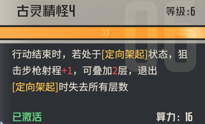 钢岚：帕洛玛算是个花瓶还是实干派？她真就有被吹爆的底气？