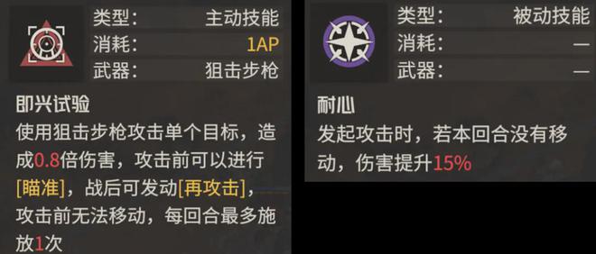 钢岚：帕洛玛算是个花瓶还是实干派？她真就有被吹爆的底气？