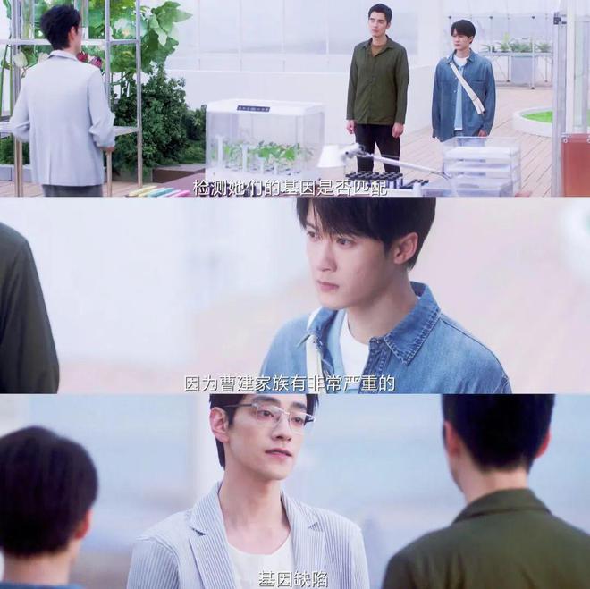 《猎罪图鉴2》这尺度是能拍的吗？