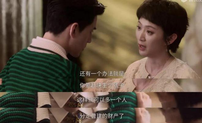 《猎罪图鉴2》这尺度是能拍的吗？
