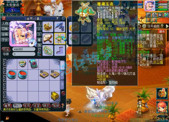 梦幻西游：109五庄观特技与百套装备混搭，通刷各种任务的好手！