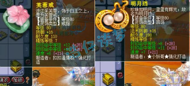 梦幻西游：109五庄观特技与百套装备混搭，通刷各种任务的好手！
