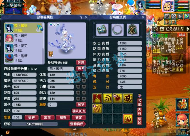 梦幻西游：109五庄观特技与百套装备混搭，通刷各种任务的好手！