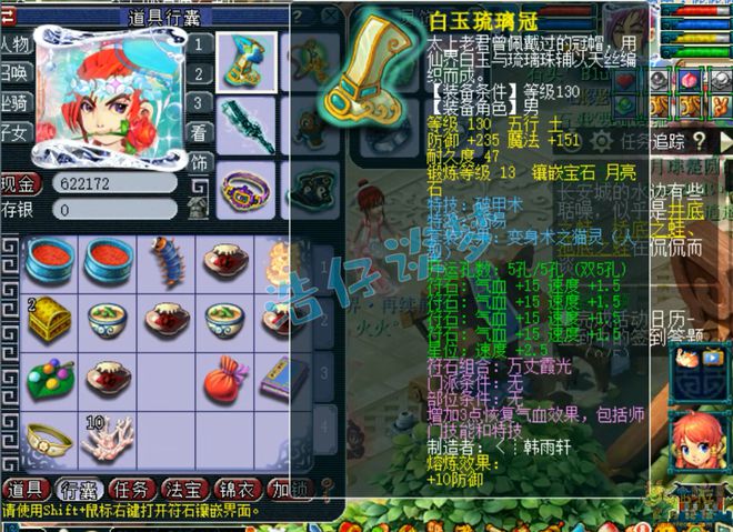 梦幻西游：129精品化生寺，12+9愤怒5特技加身，难度任务PK全能！