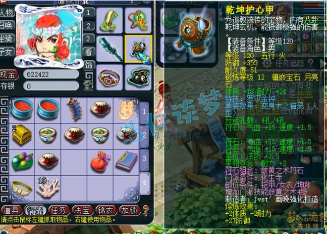 梦幻西游：129精品化生寺，12+9愤怒5特技加身，难度任务PK全能！