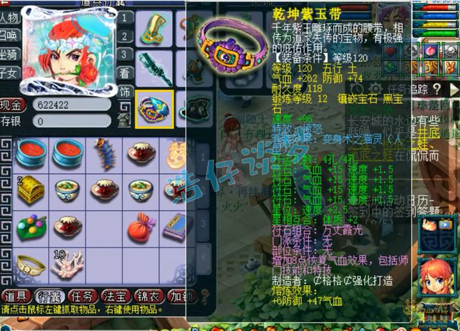 梦幻西游：129精品化生寺，12+9愤怒5特技加身，难度任务PK全能！