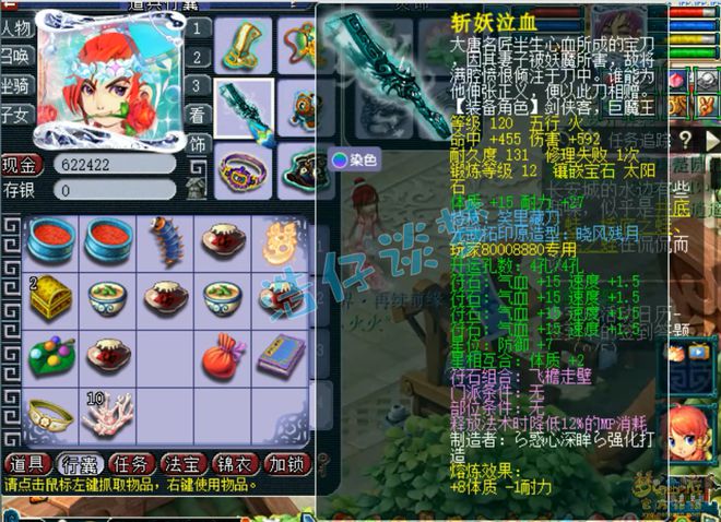 梦幻西游：129精品化生寺，12+9愤怒5特技加身，难度任务PK全能！