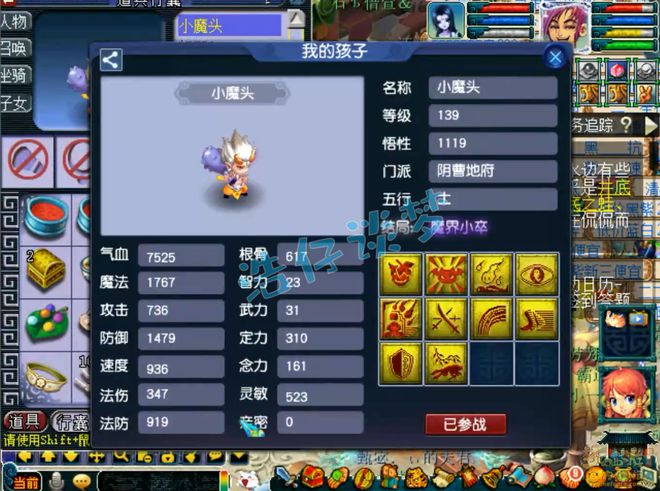 梦幻西游：129精品化生寺，12+9愤怒5特技加身，难度任务PK全能！