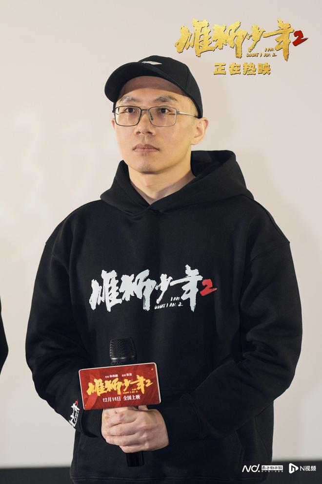 《雄狮少年2》导演孙海鹏：我们都在“为生活而战”