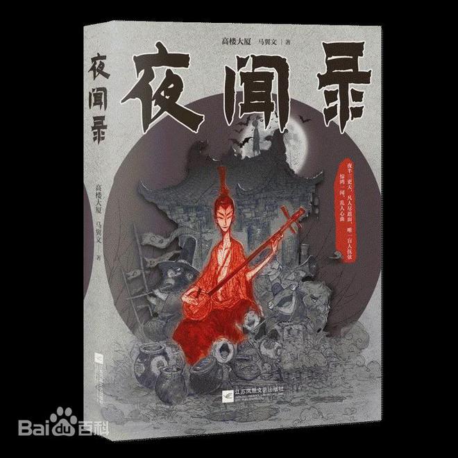 11月电影备案｜影版《致我们单纯的小美好》备案，非人哉进军银幕