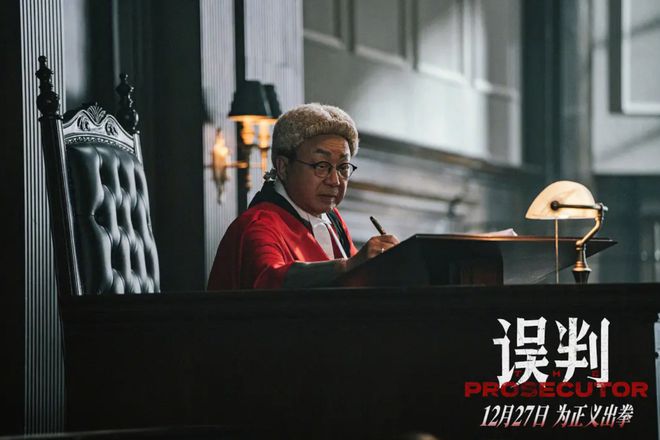 甄子丹很好，「误判」还能更好
