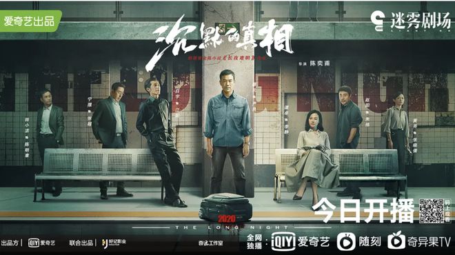 为什么国产剧接地气越来越难？