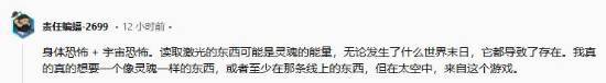 顽皮狗新作或有恐怖元素！暗黑风画家自曝参与制作  第2张