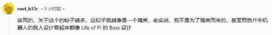 顽皮狗新作或有恐怖元素！暗黑风画家自曝参与制作  第3张