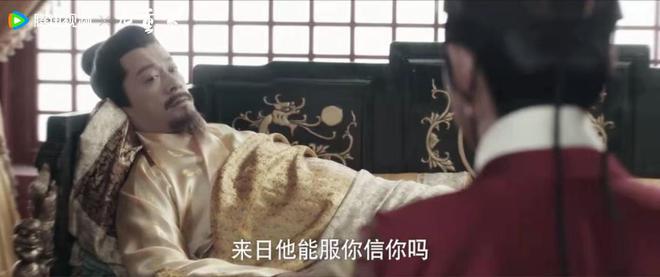 《九重紫》太子妃说出定国公案隐情，太子宋墨结盟，君臣情真好磕  第3张