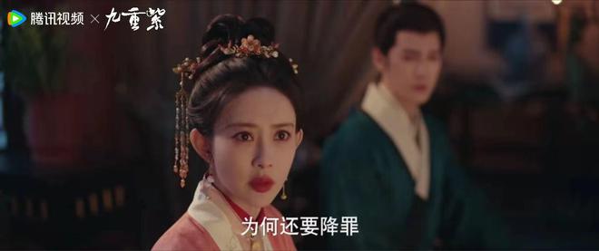《九重紫》太子妃说出定国公案隐情，太子宋墨结盟，君臣情真好磕  第7张