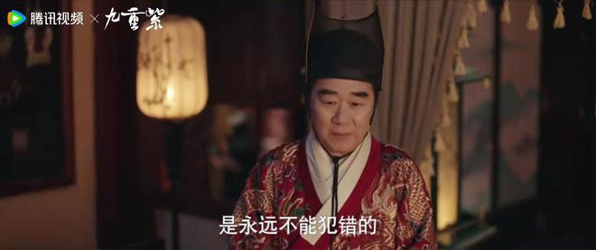 《九重紫》太子妃说出定国公案隐情，太子宋墨结盟，君臣情真好磕  第8张