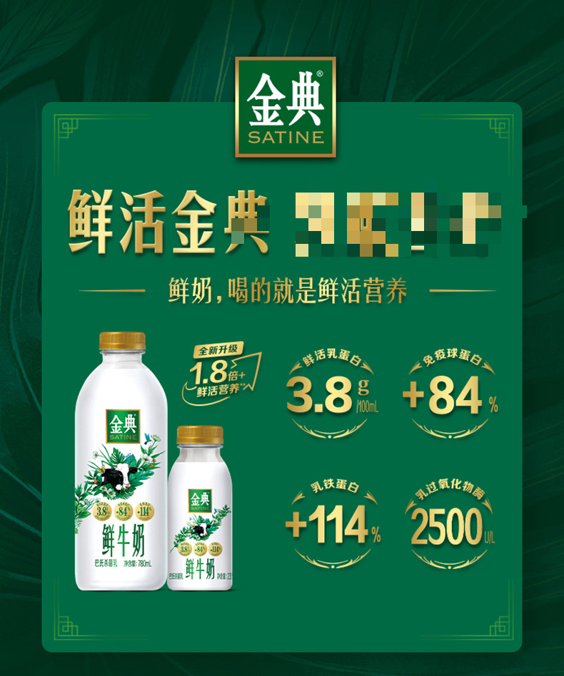 顺丰冷链包邮：金典鲜 / 纯牛奶 40.9 元 12 瓶大差价（商超约 80 元）