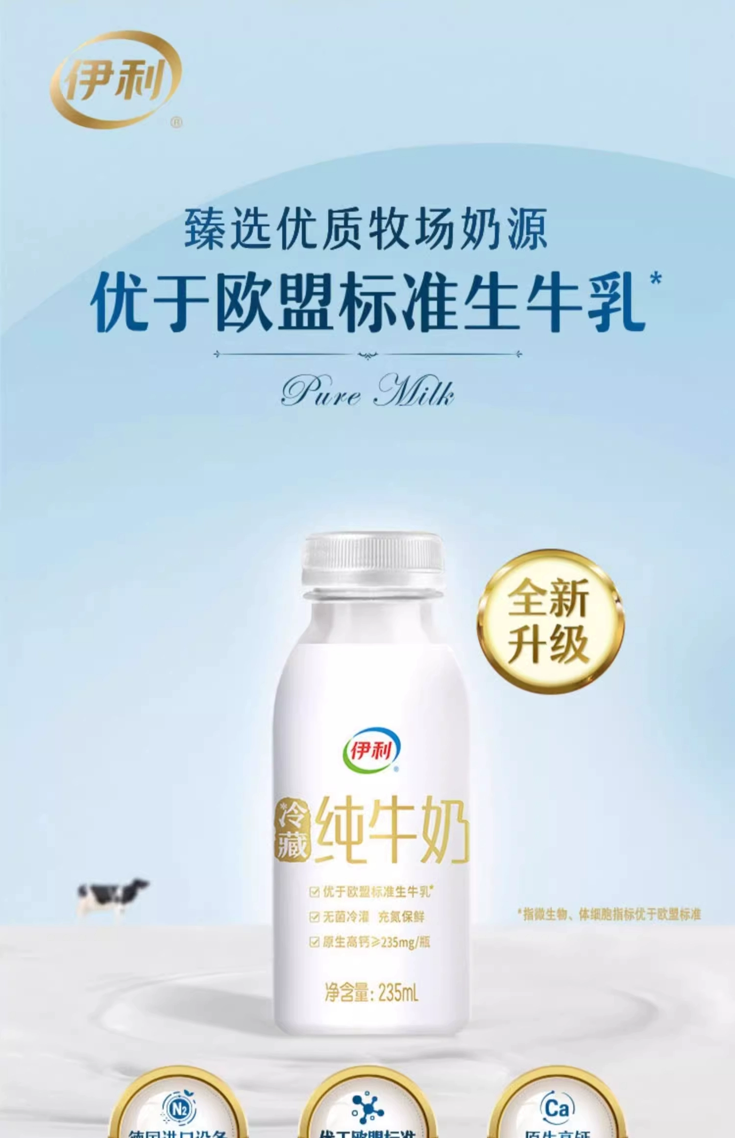 顺丰冷链包邮：金典鲜 / 纯牛奶 40.9 元 12 瓶大差价（商超约 80 元）