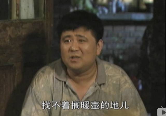 你的春娇与志明，我的李云芳与张大民
