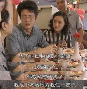 你的春娇与志明，我的李云芳与张大民