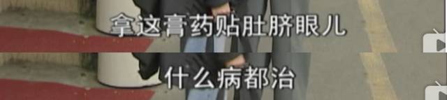 你的春娇与志明，我的李云芳与张大民