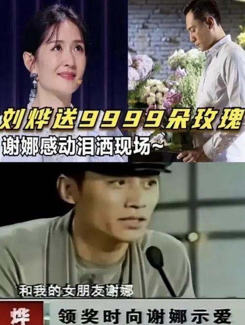 43岁谢娜，25岁与影帝刘烨分手，转身遇到真爱，为张杰惊喜庆生！