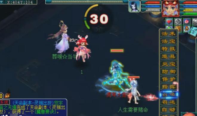 梦幻西游老王首测全红高蓄势待发画魂，双眼天狗750元值得收藏？