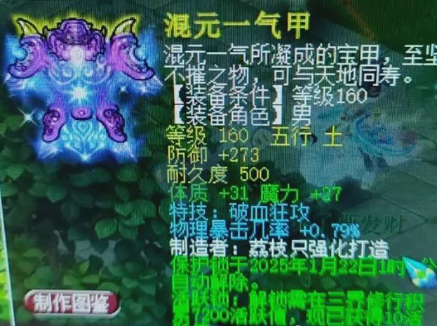 梦幻西游老王首测全红高蓄势待发画魂，双眼天狗750元值得收藏？