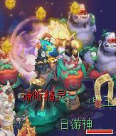 梦幻西游老王首测全红高蓄势待发画魂，双眼天狗750元值得收藏？