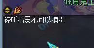 梦幻西游老王首测全红高蓄势待发画魂，双眼天狗750元值得收藏？