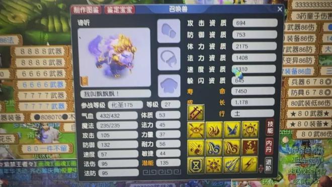梦幻西游10技能天狗是假图？每天2分钟“白嫖”新版变身卡