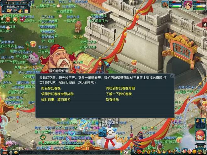 梦幻西游10技能天狗是假图？每天2分钟“白嫖”新版变身卡