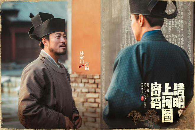 《清密》若非赵离投案自首，赵不尤怎知，两位发单人都在自己身边