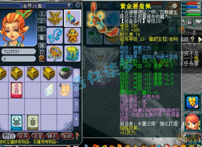 梦幻西游：175级罕见力地府，愤怒5特技加身，擂台单挑很霸道！