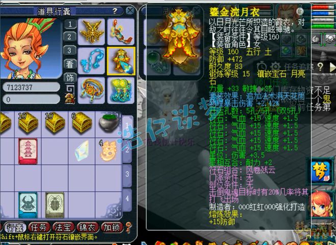 梦幻西游：175级罕见力地府，愤怒5特技加身，擂台单挑很霸道！
