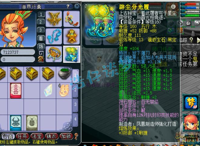 梦幻西游：175级罕见力地府，愤怒5特技加身，擂台单挑很霸道！