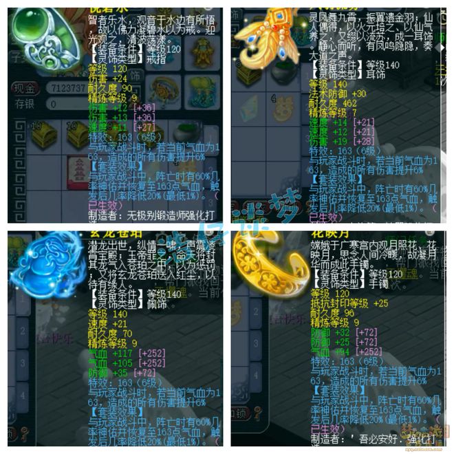 梦幻西游：175级罕见力地府，愤怒5特技加身，擂台单挑很霸道！