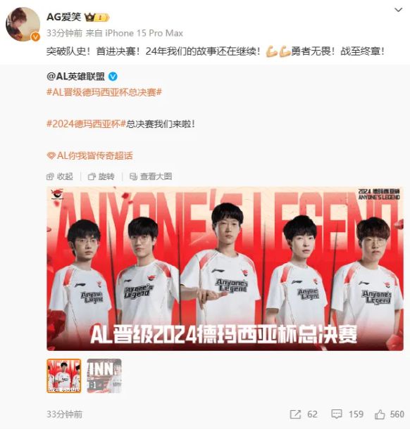 祖上没阔过，AL队史首进德杯决赛！369单杀The Shy26次系谣传！