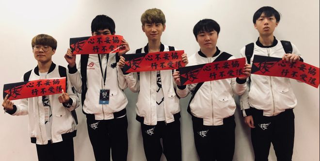 祖上没阔过，AL队史首进德杯决赛！369单杀The Shy26次系谣传！