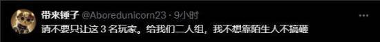 《艾尔登法环》新作发视觉图 玩家仍希望添加双人模式