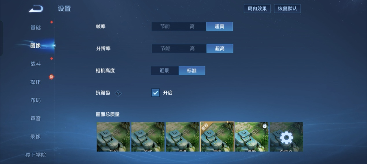 【IT之家评测室】耐看更耐用，OPPO A5 Pro 上手体验  第15张
