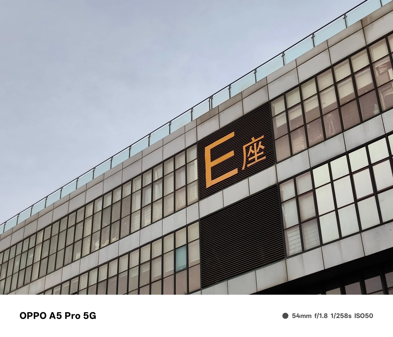 【IT之家评测室】耐看更耐用，OPPO A5 Pro 上手体验  第24张