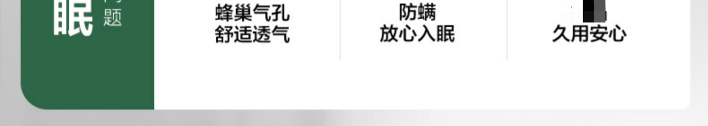 政府补贴 15%：网易严选 93% 乳胶枕 67 元起（日常 159 元）